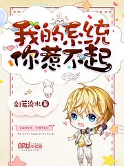 我的極品大明星老婆